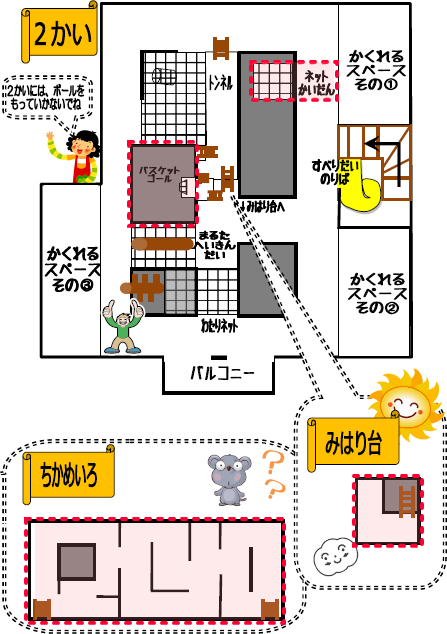2階 2階