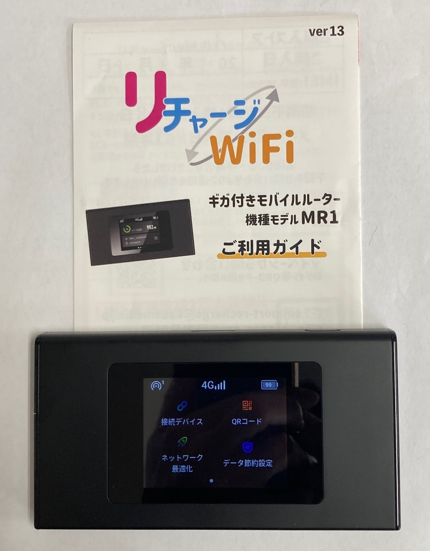 `[WWiFi