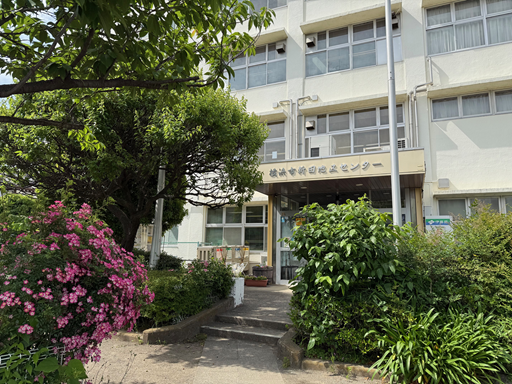 新田地区センター 新田地区センター