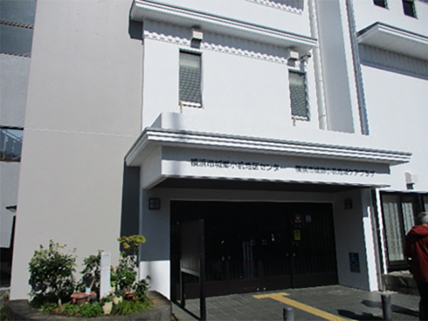 城郷小机地区センター 城郷小机地区センター